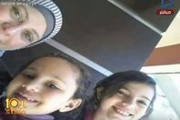 المجني عليهم