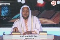 الشيخ محمد الملاح