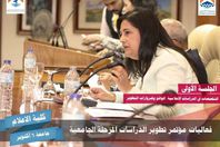 الدكتورة هويدا مصطفى