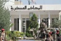 المحاكم العسكرية 
