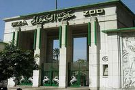 حديقة حيوان الجيزة