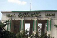 حديقة الحيوان