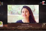 نسمة الكردي