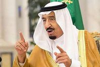 الملك سلمان