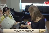 الإعلامية ريهام سعيد