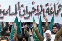 الإخوان المسلمين