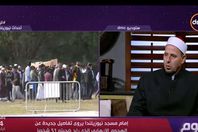 الشيخ جمال فودة، إمام مسجد نيوزيلندا