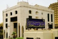 دار الافتاء