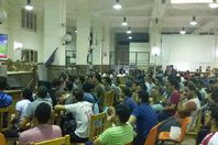 امم افريقيا