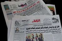 الصحف القومية