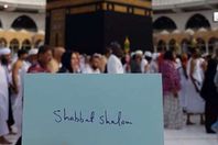 الكعبة الشريفة