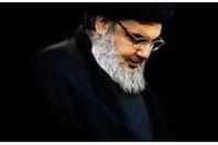 حسن نصر الله