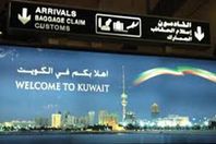 مطار الكويت