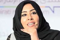 مريم الكعبي