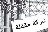 خلال ربع قرن.. دولة عربية تسجل أعلى ركود اقتصادي