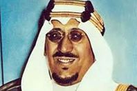 الملك سعود