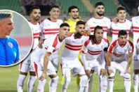 فريق الزمالك