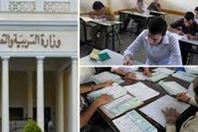 تعليم النواب ترفض تأجيل امتحانات الثانوية العامة