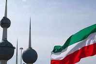 الكويت