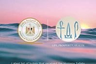 وزارة السياحة