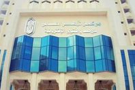 الأزهر العالمي للفتوى الإلكترونية