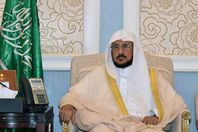 وزير الدولة للشئون الإسلامية