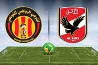 مباراة الأهلي والترجي