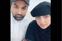 أميرة الناصر