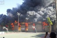 38556-حريق-نادى-الجزيرة-(1)