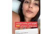هدى العمري انتحار شاهد: انتحار