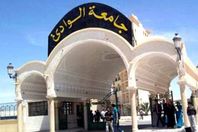 جامعة-جنوب-الوادي-1582576696-0