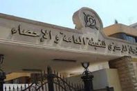 "التعبئة والاحصاء":ارتفاع أسعار الكهرباء والغاز بنسبة 20%