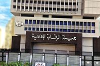 الرقابة الإدارية تضبط اثنين من هيئة الأوقاف
