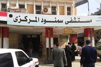 إحالة 74 طبيبًا بمستشفى سمنود المركزي للتحقيق