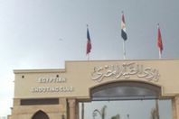  "أخلاقنا" تنظم يومًا رياضيًا وترفيهيًا بنادي الصيد