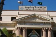 جامعة بنها تناقش المشروعات الاقتصادية لصغار المربين