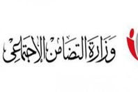 مساعدات مالية لــ1380 أسرة فقيرة بالوادي