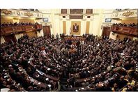 اجتماع مجلس النواب