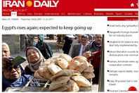 صورة الخبر الاصلي