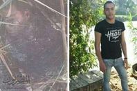 المجني عليه