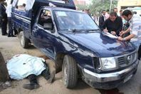 صورة ارشيفية