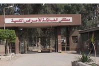 مستشفي الخانكة