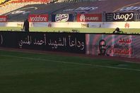 الشهيد المنسي