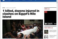 صورة الخبر الاصلي