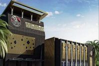 اتحاد الكرة