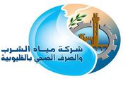 شركة المياه