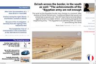 صورة الخبر الاصلي