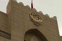 سفارة قطر في مصر