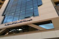 هيئة قضايا الدولة