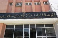 مركز الخارجة